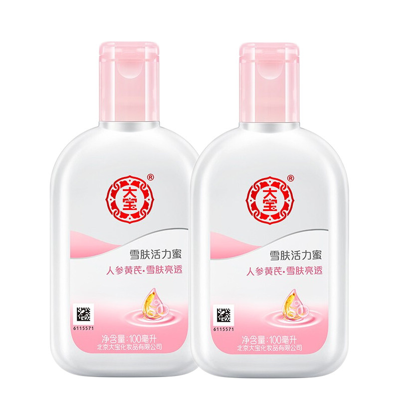 大宝焕肤活力蜜100g乳液润肤蜜水润保湿改善肌肤男女用,美容护肤/美体/精油,面部护理套装,淘宝优惠券,粉丝福利购,淘宝优惠卷