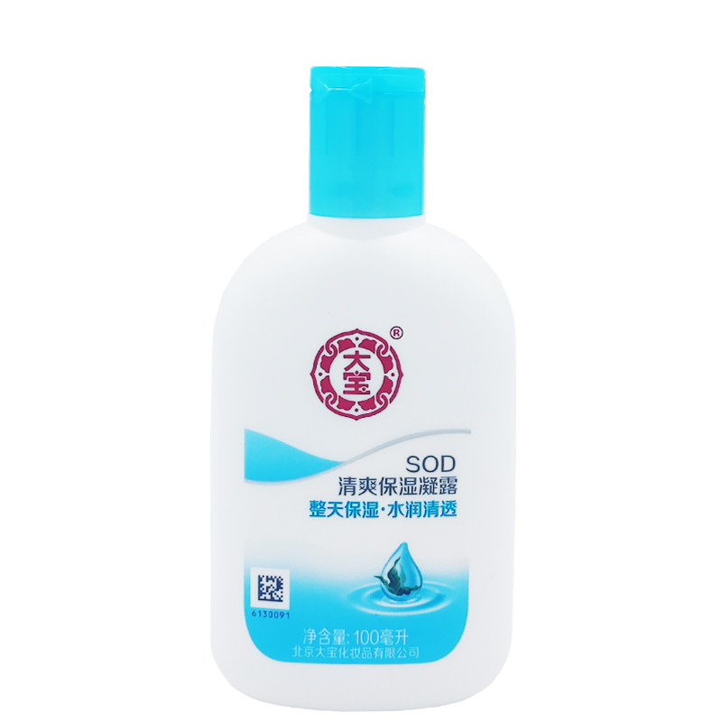 大宝SOD清爽保湿凝露100ml保湿露身体乳润肤乳液护肤乳男女用