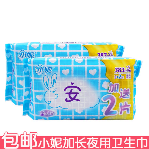 小妮丝柔护翼卫生巾5片加长夜用383mm 姨妈巾防侧漏干爽透气
