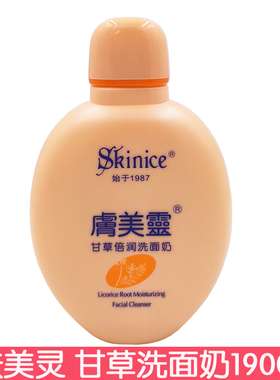 肤美灵甘草倍润洗面奶190g 洁面乳洁面膏深层清洁肌肤微泡