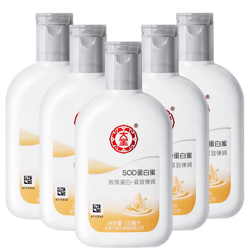 大宝SOD蛋白蜜100ml水解胶原乳液润肤乳擦脸油紧致肌肤易吸收男女,美容护肤/美体/精油,面部护理套装,淘宝优惠券,粉丝福利购,淘宝优惠卷