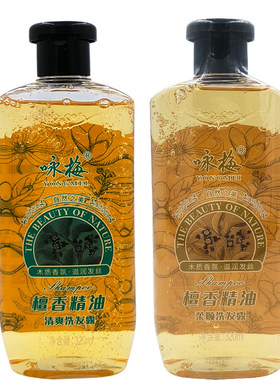 咏梅檀香精油柔顺洗发露