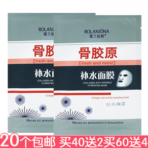 20片包邮 火山泥面膜 血橙面贴膜改善肌肤干燥