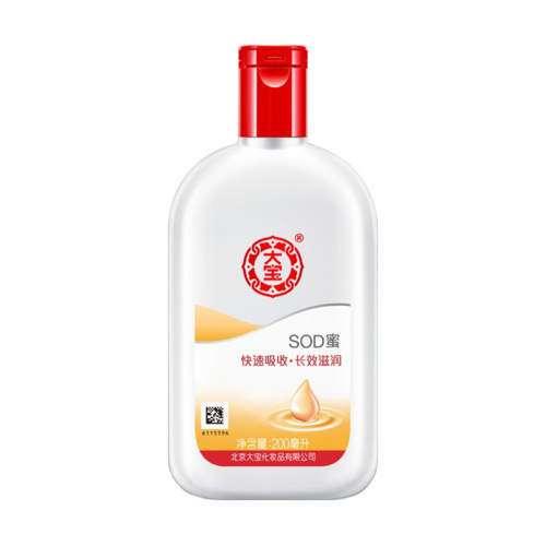 大宝SOD蜜200ml清爽滋润男女面霜乳液润肤乳身体乳擦脸油手部国货
