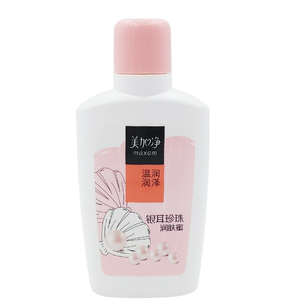 3个包邮 美加净银耳珍珠润肤蜜100ml 乳液润肤乳滋润不油改善干燥