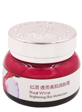 雅邦红酒透亮美肌醒肤