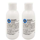 2瓶装 京卫本草胎盘乳110g乳液改善干燥肌肤保湿 润肤乳老国货