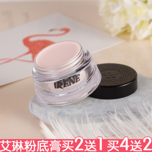 买2送1 艾琳靓丽粉底霜10g遮瑕膏打底霜清透不油改善肤色老国货