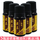 5瓶装 老姜精油10ml刮痧油身体按摩油推背拔罐改善干燥滋润 艾蕲季