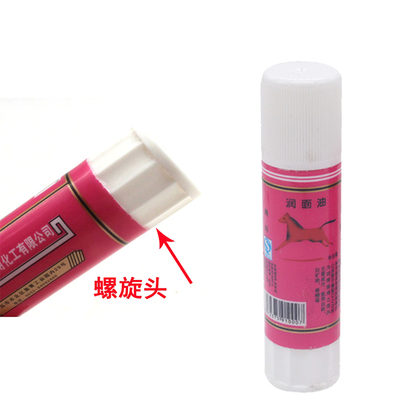 润唇膏护手霜15个包邮