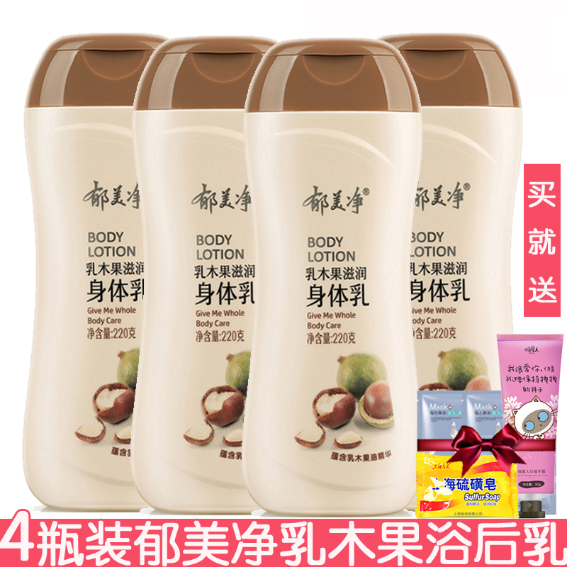 蜜桃乌龙果身体乳(白桃乌龙身体乳怎么用) 蜜桃乌龙果身体乳(白桃乌龙身体乳怎么用)