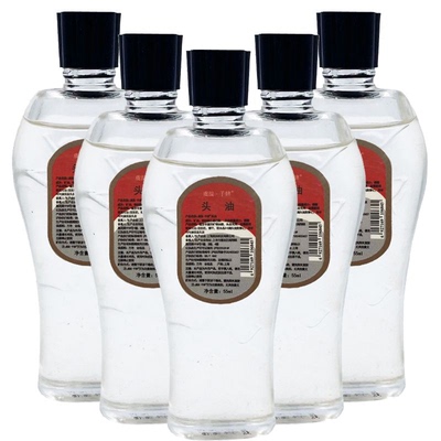 2瓶装 上海手牌头油55ml 护发精油改善毛躁干燥易梳理顺滑