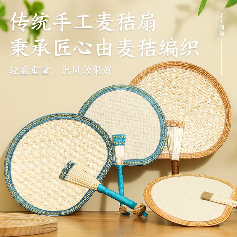 扇子蒲扇老式夏天手工编织老人家用手摇消暑耐用芭蕉扇葵扇小扇子