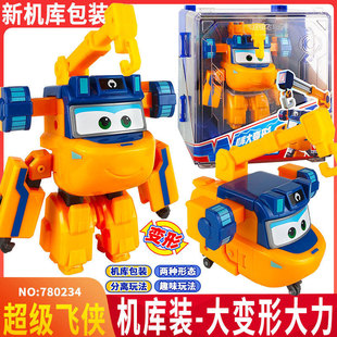 新款超级飞侠十五季大力大号变形机器人儿童玩具男孩奥迪双钻