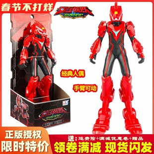 量子战队之恐龙守护变装人偶手办迅龙闪电甲龙合体变形男孩子玩具