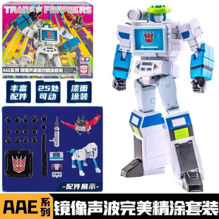 奥迪双钻 变形金刚AAE系列镜像声波精涂版人偶超可动手办正版模型