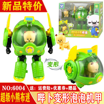 展高玩具合体机器人新品