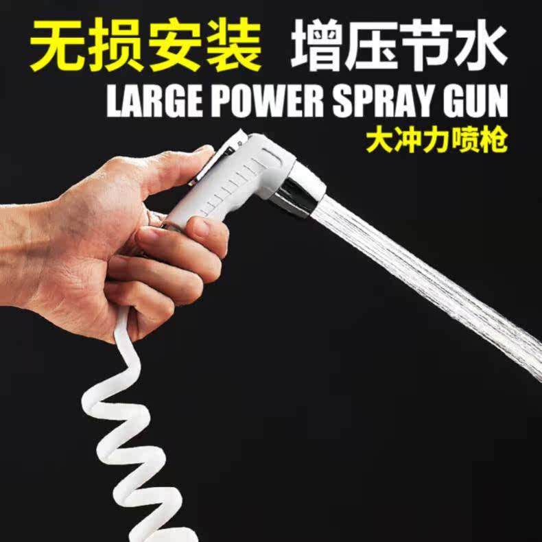冲洗器加压泵出水下身坐便清洁商用改装家用增压器马桶简易淋浴头|msdalam kategori keluarga memasang ibu, kelengkapan peribadi, bidet bidet - dari Buy2taobao.com untuk memberikan perkhidmatan ejen Taobao profesional membeli