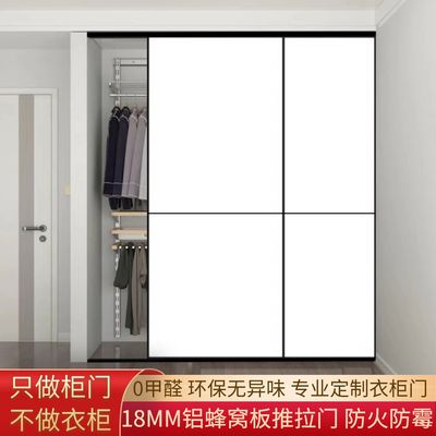 铝合金衣柜门推拉门全铝移门定制