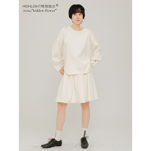 HIGHLIGHT加分24ss自由之丘 立体方格柔软可爱剪裁米白色衬衫半裙