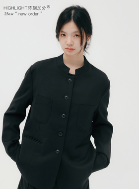 HIGHLIGHT加分25AW 热血高校 羊毛醋酸肌理质感立领黑色显瘦西服
