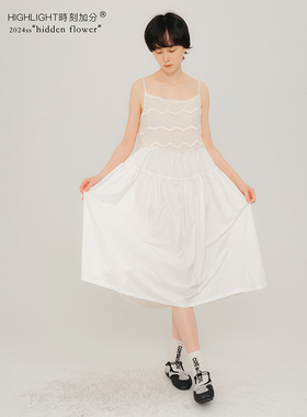 HIGHLIGHT加分24ss 白色海浪 立体提花蕾丝拼接白色系甜美吊带裙