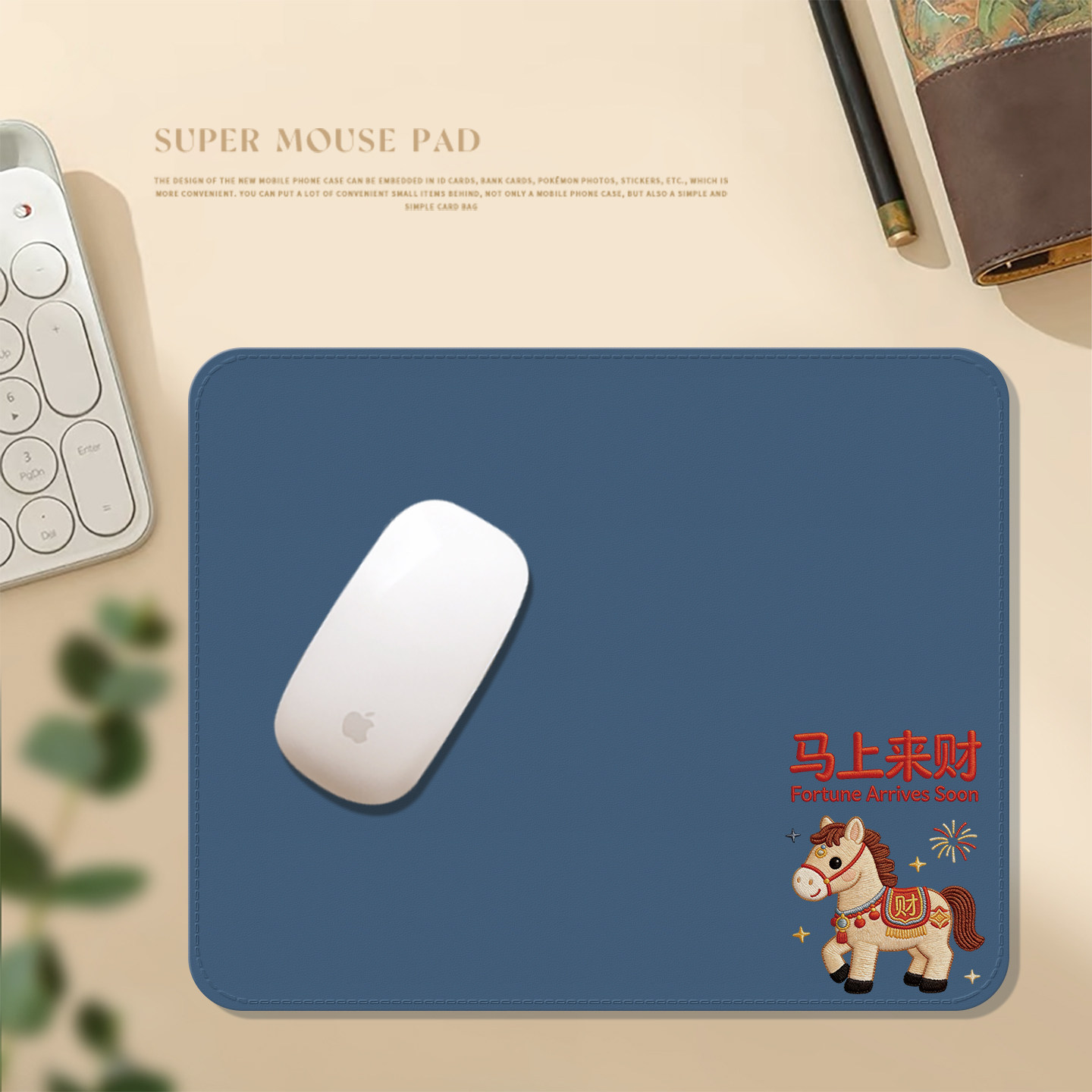 马年鼠标垫新潮卡通鼠标垫蓝色办公桌垫可爱桌面垫高端新品高品质