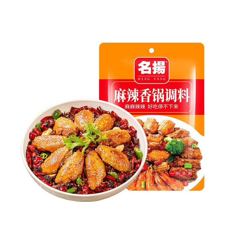 名扬调料麻辣香锅110g调味料四川麻辣烫
