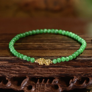 中国风天然A货翡翠小米珠圆珠单圈手链手串女通体18K金招财貔貅