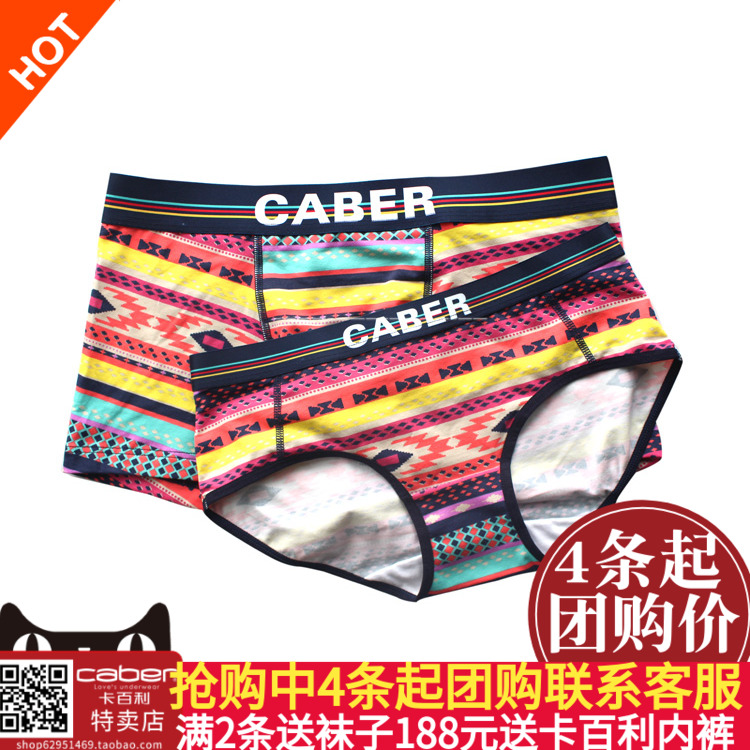 caber¿¨°ÙÀûÇéÂÂÄÚ¿ãĪ´ú¶ûÃÞÓ¡»¨ÄÐÅ®ÄÚ¿ãÄÐÆ½½ÇÅ®Èý½Ç3860 5860