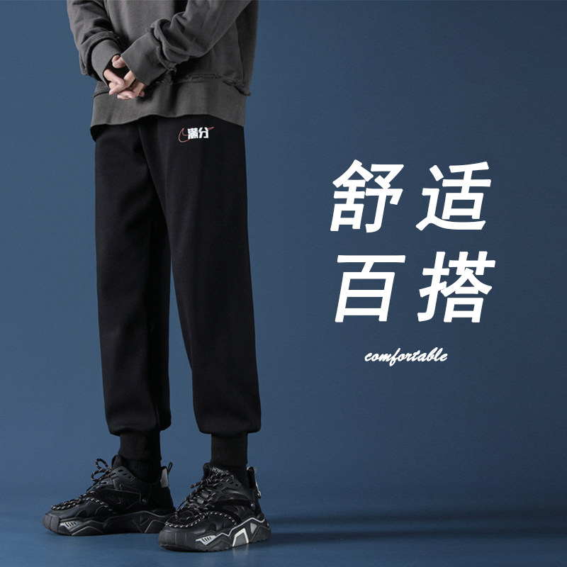 2020纯棉秋冬季长裤加绒加厚保暖棉裤大码卫裤A163加绒,男装休闲裤,星座211-1