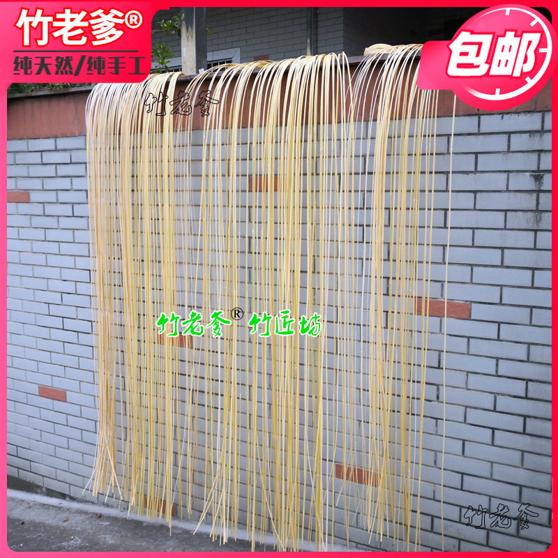 竹老爹 手工竹篾黄皮篾竹编材料薄风筝鱼灯笼花艺婚庆竹条 有竹节,特色手工艺,竹编/竹雕,淘宝优惠券,粉丝福利购,淘宝优惠卷