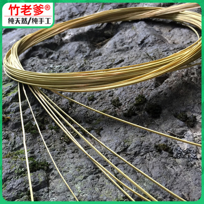 竹篾丝头层竹青皮手工花艺细竹丝