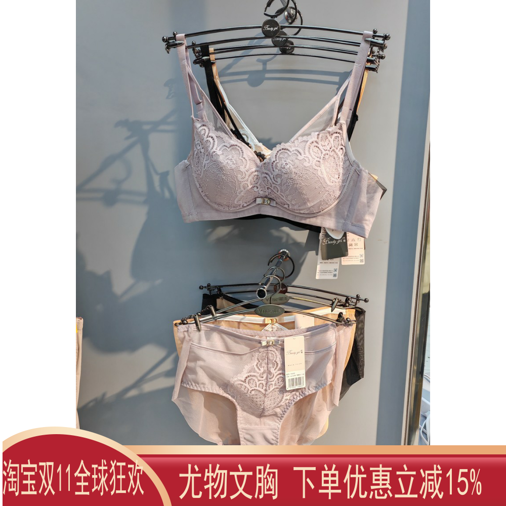 尤物文胸聚拢上托厚AB模杯蕾丝法式性感舒适深V女内衣套装Y3041