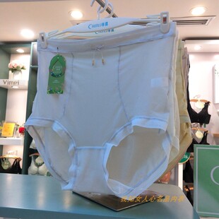 春露高腰女士内裤冰凉祼感面膜裤纯色速干薄款蚕丝底裆短裤8905