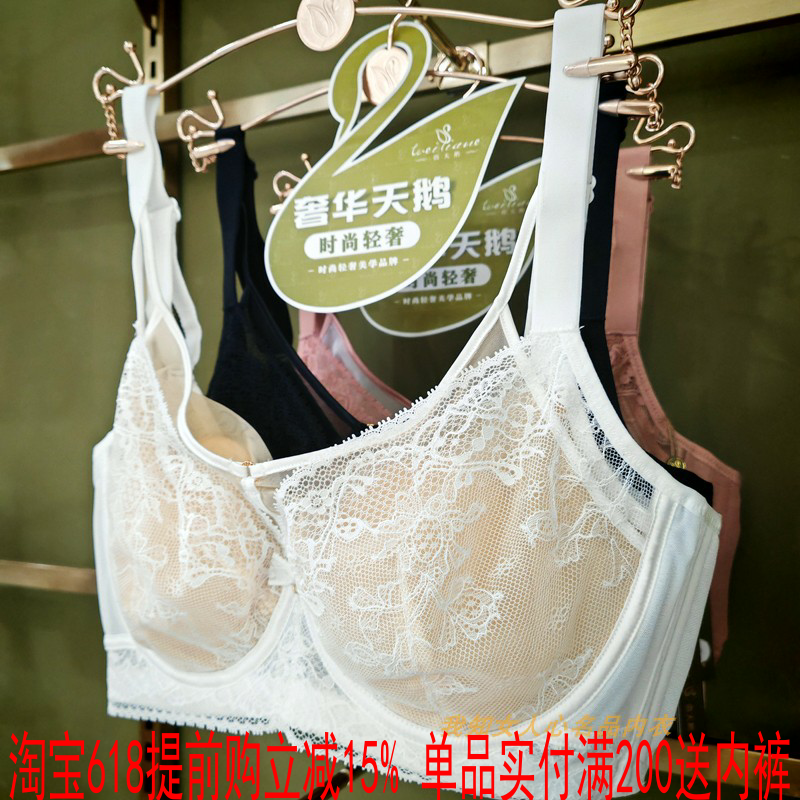 微天鹅文胸TW9503软钢圈聚拢上托大胸显小抹胸式薄棉CDE调整内衣