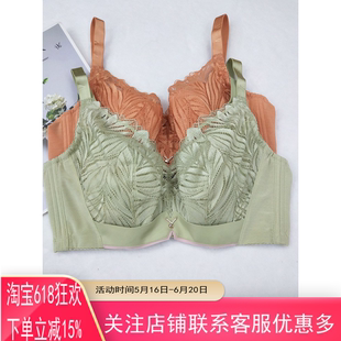 调整型收副乳文胸大胸显小文胸 奥丽侬内衣OW8767软钢圈全罩杯薄款