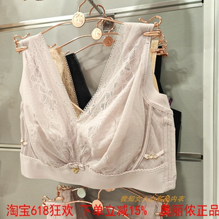 大胸显小收副乳女内衣OTW9611 奥丽侬倍丽挺调整型文胸超薄背心式
