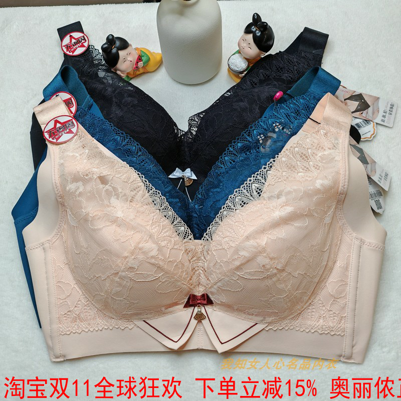 奥丽侬文胸解放杯一片式无钢圈聚拢薄款BC杯定型透气女内衣JW3185