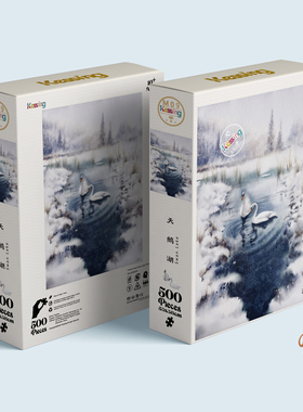Kessing天鹅湖成人版高难度益智玩具纸质拼图礼物500片