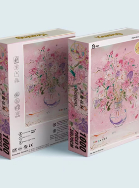 Kessing拼图付毅兵老师清晨淡看花开远航花间集云上歌举杯