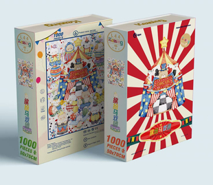 Kessing拼图「缤纷马戏团」1000片