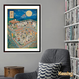 中秋节礼物Kessing拼图团团圆圆500片拼图进口蓝卡53*38CM