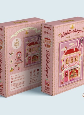 500片拼图艺术家作品幻想图书馆进口蓝卡拼图尺寸53*38CM不含框