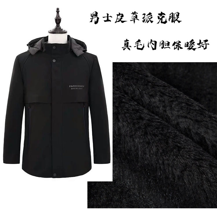 反季冬休闲男款真毛兔毛外套皮草