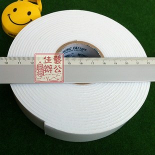 2MM 永大泡棉双面胶 5M长 24MM宽 海绵胶带 eva