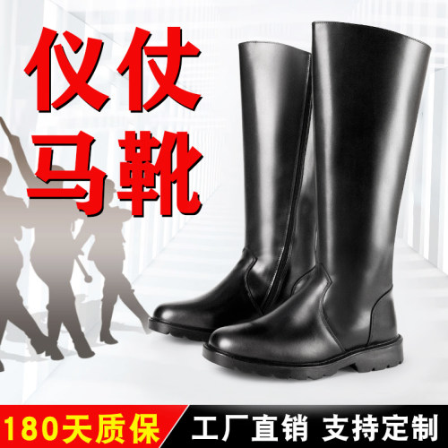 仪仗队马靴长筒真皮过膝靴
