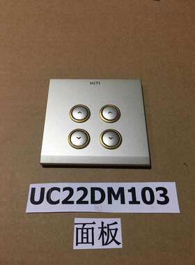 全新  奇胜ULTI   UC22DM 103+ ULE 双联调光器面板(香槟金)