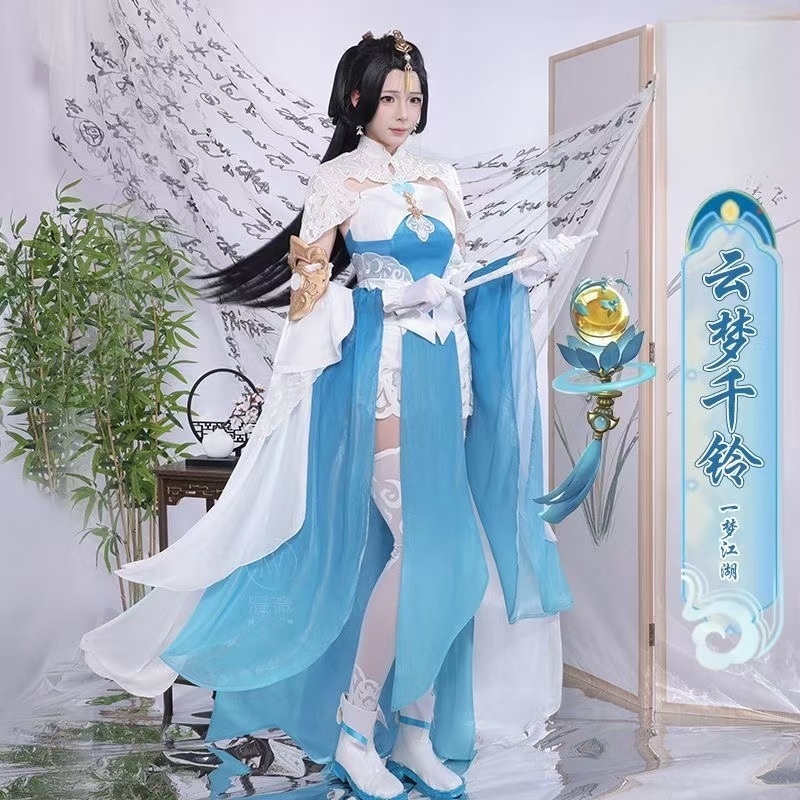 楚留香一梦江湖cos服沧海沧姐校服云梦千铃cos服套游戏女装表演服