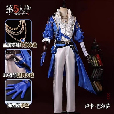 第五人格cos服囚徒电竞剪影皮cosplay服装二次元游戏时装表演服